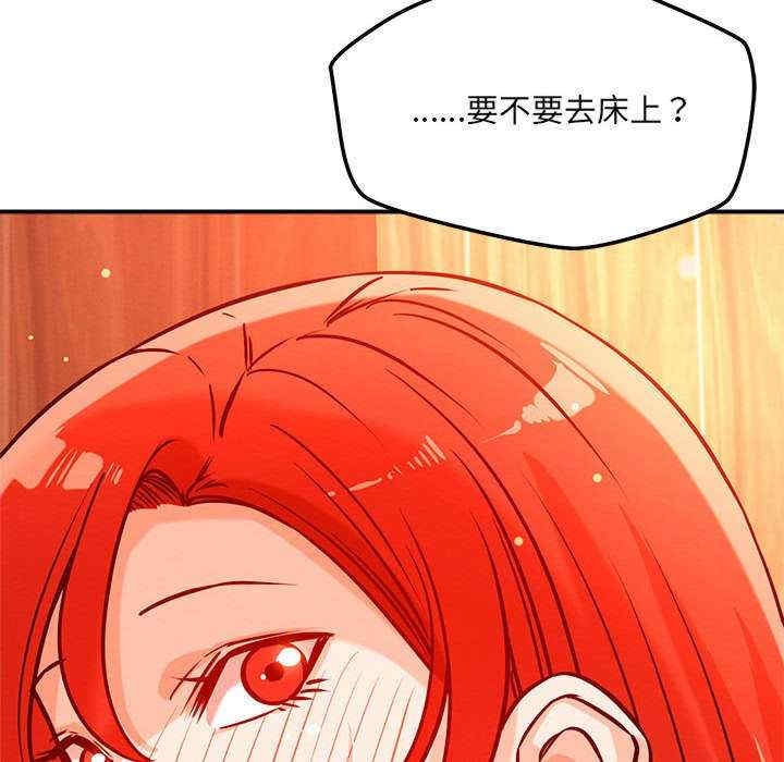 恋人未满/偶然发现我爱你