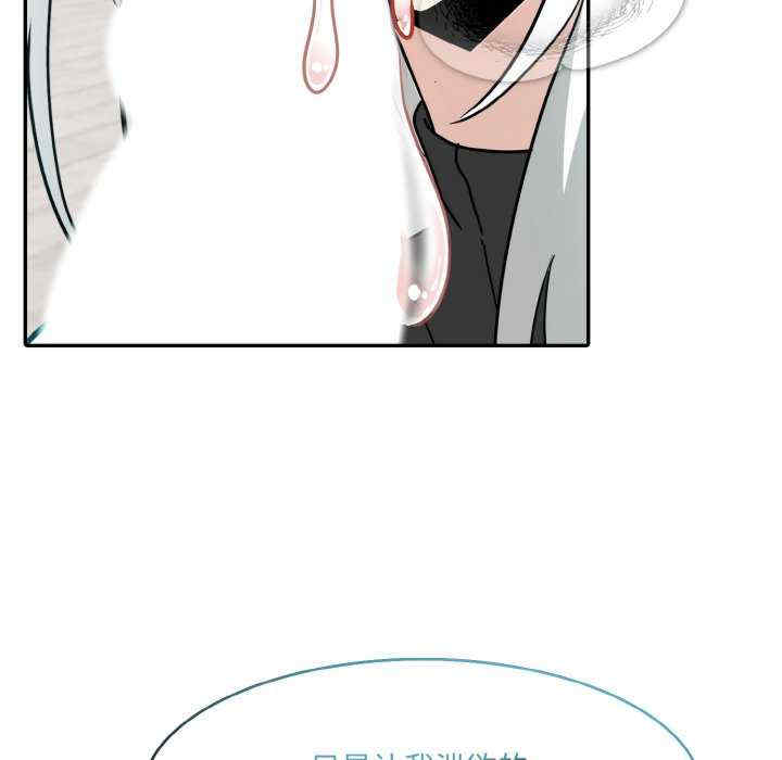 异世界骑士团长