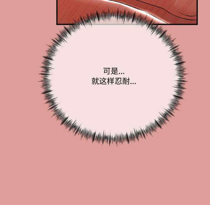 与初恋的意外同居