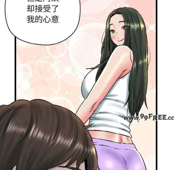 我的拉拉队宝贝/我的拉拉队美眉