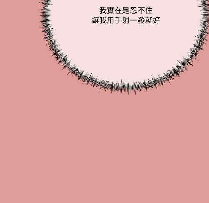 与初恋的意外同居