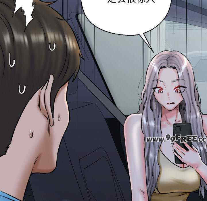 我的拉拉队宝贝/我的拉拉队美眉