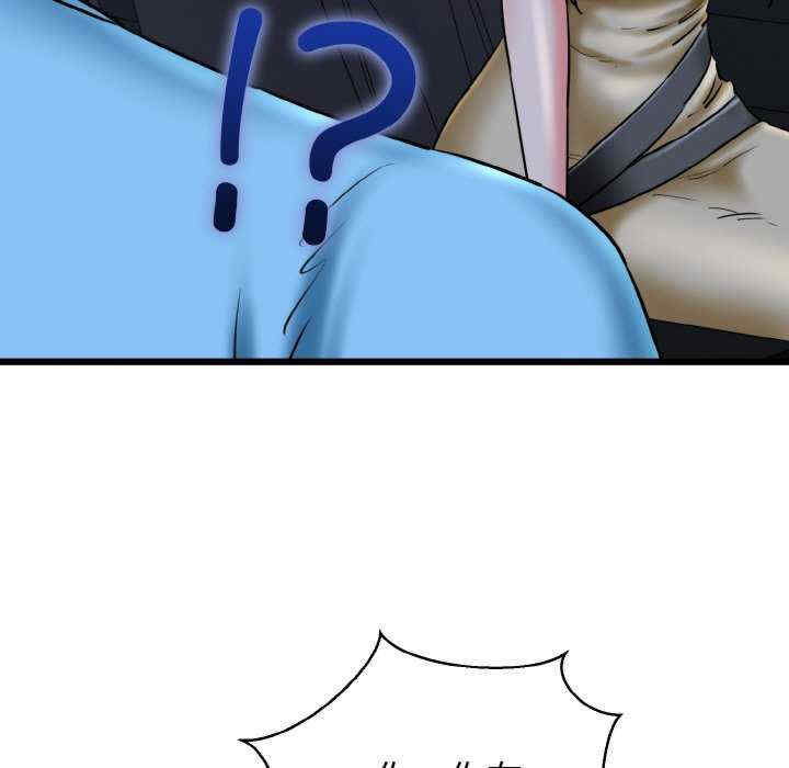 我的拉拉队宝贝/我的拉拉队美眉