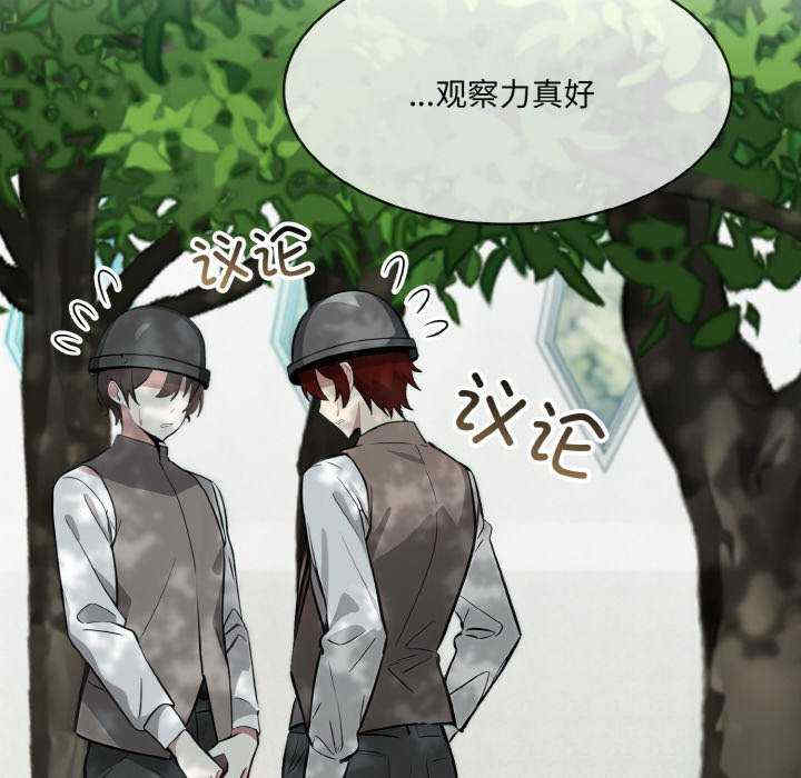 异世界骑士团长