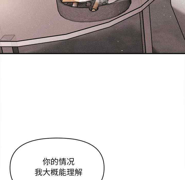 会长家的小儿子