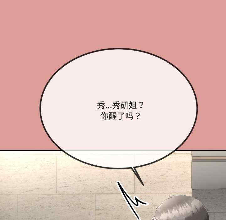 与初恋的意外同居