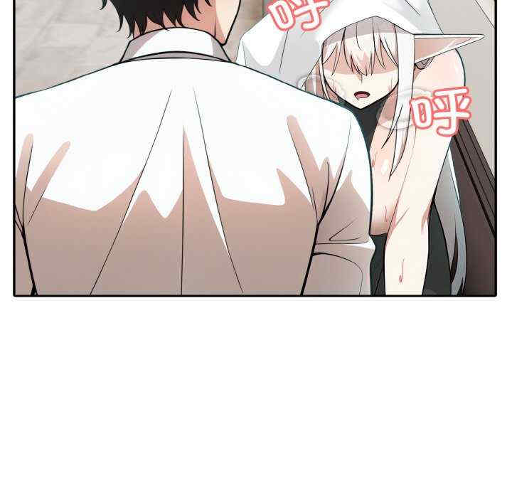 异世界骑士团长