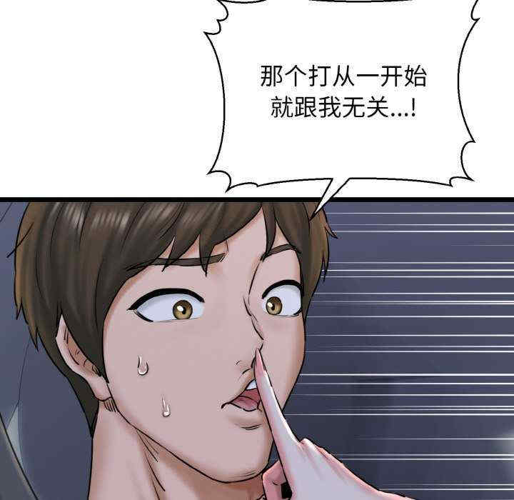 我的拉拉队宝贝/我的拉拉队美眉