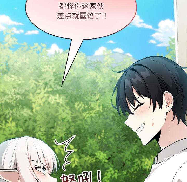 异世界骑士团长