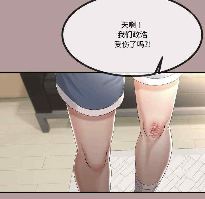 与初恋的意外同居