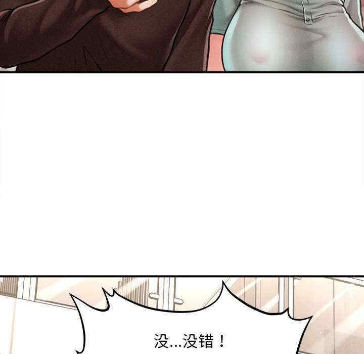 会长家的小儿子