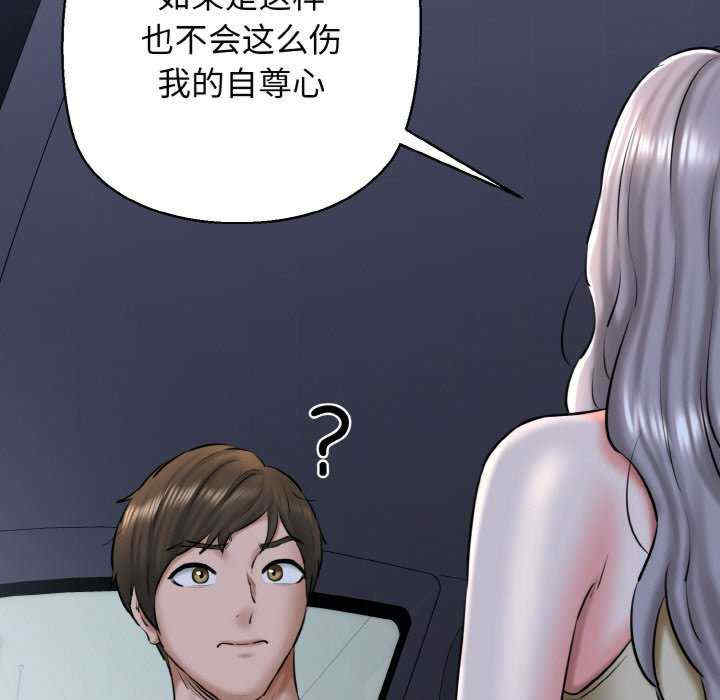 我的拉拉队宝贝/我的拉拉队美眉