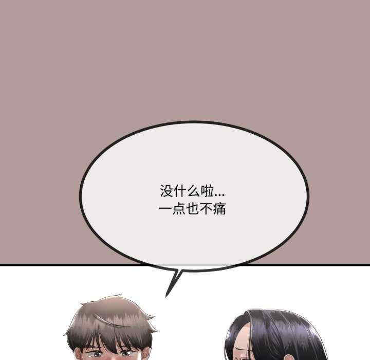 与初恋的意外同居