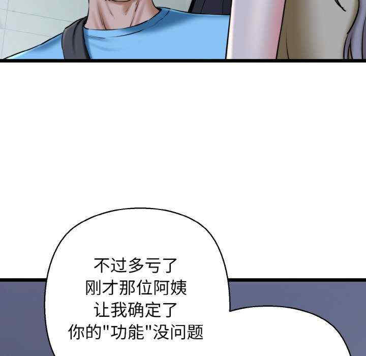 我的拉拉队宝贝/我的拉拉队美眉