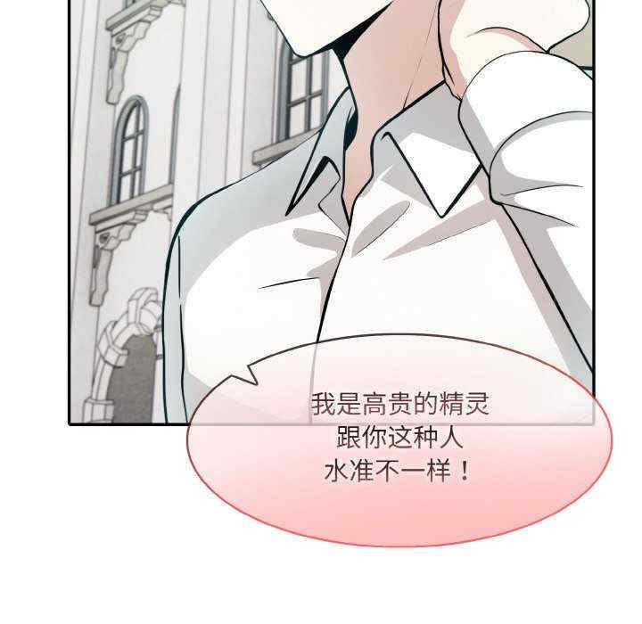 异世界骑士团长