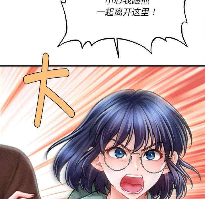 会长家的小儿子