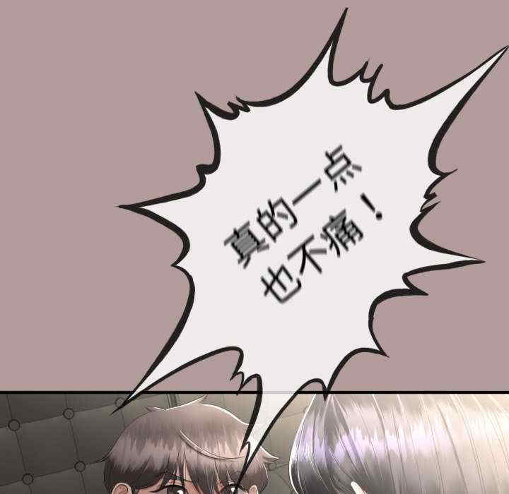 与初恋的意外同居