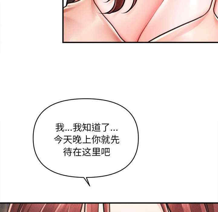 会长家的小儿子