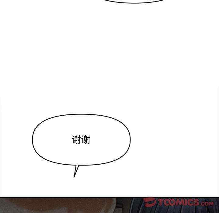 会长家的小儿子