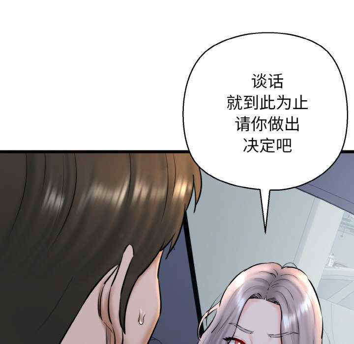 我的拉拉队宝贝/我的拉拉队美眉