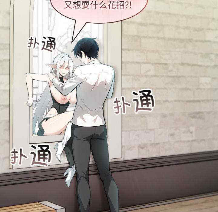 异世界骑士团长