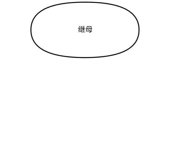 会长家的小儿子