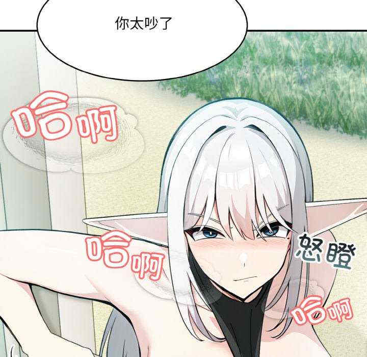 异世界骑士团长