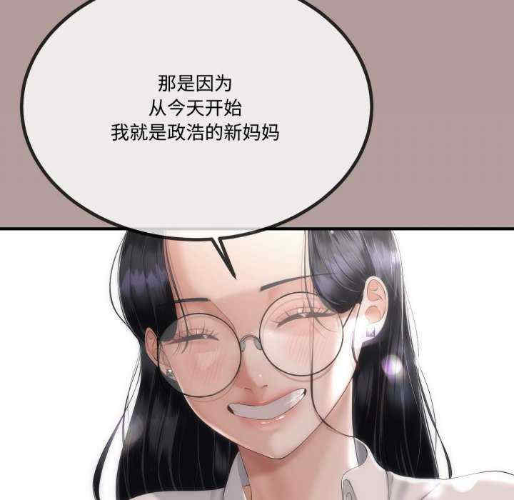 与初恋的意外同居