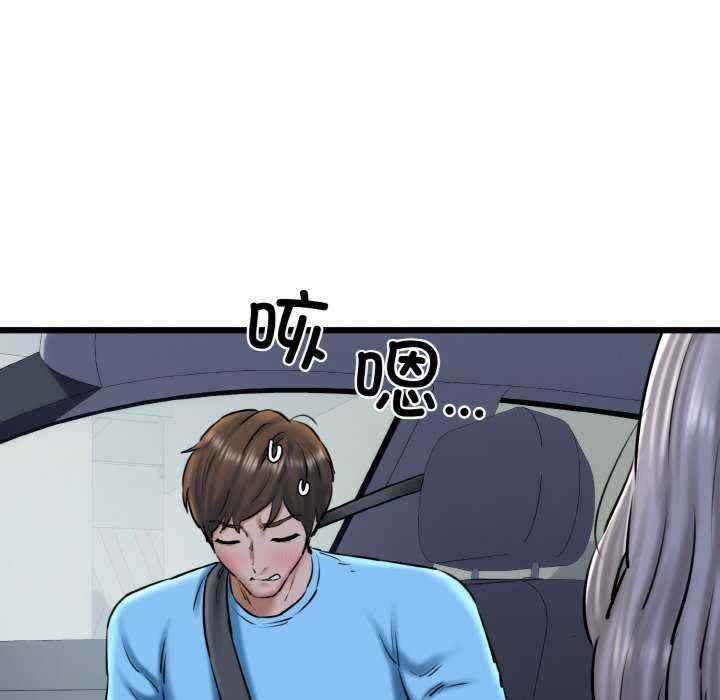 我的拉拉队宝贝/我的拉拉队美眉