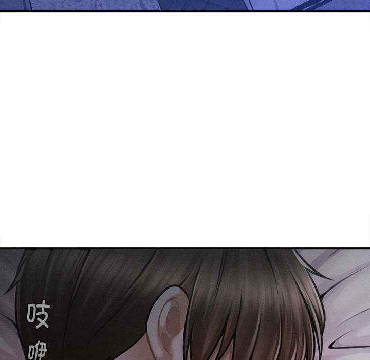 会长家的小儿子