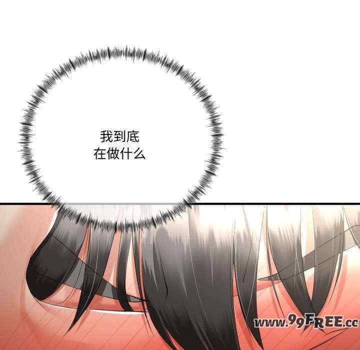 与初恋的意外同居