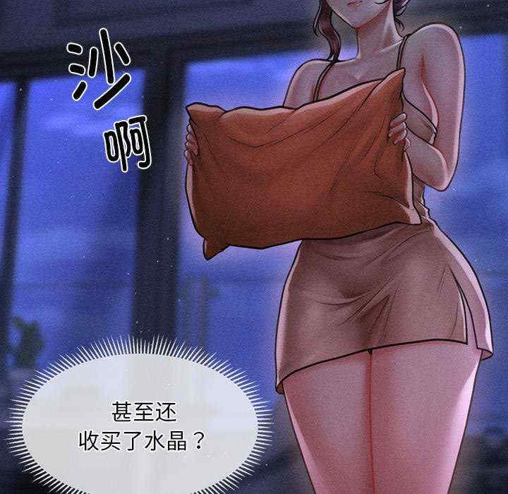 会长家的小儿子