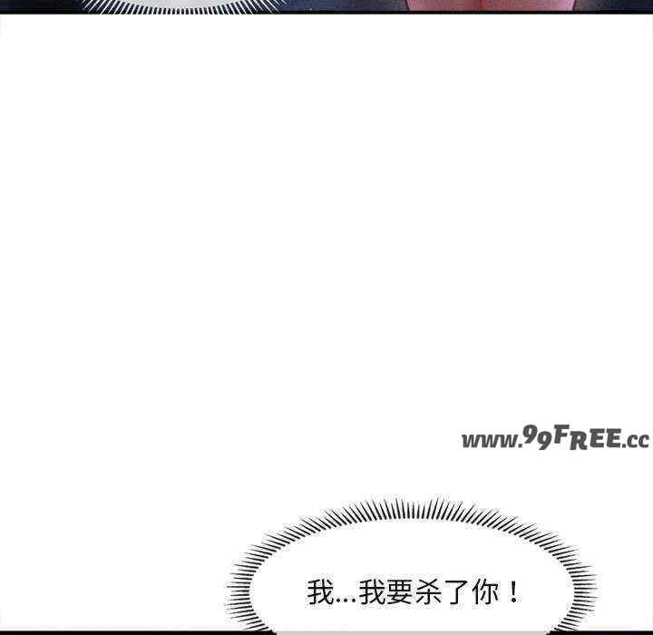 会长家的小儿子