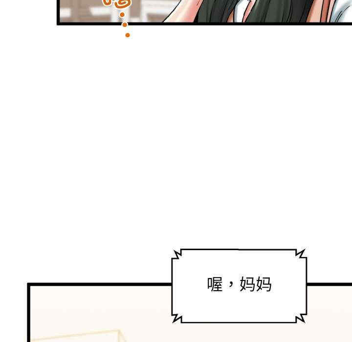 我的拉拉队宝贝/我的拉拉队美眉