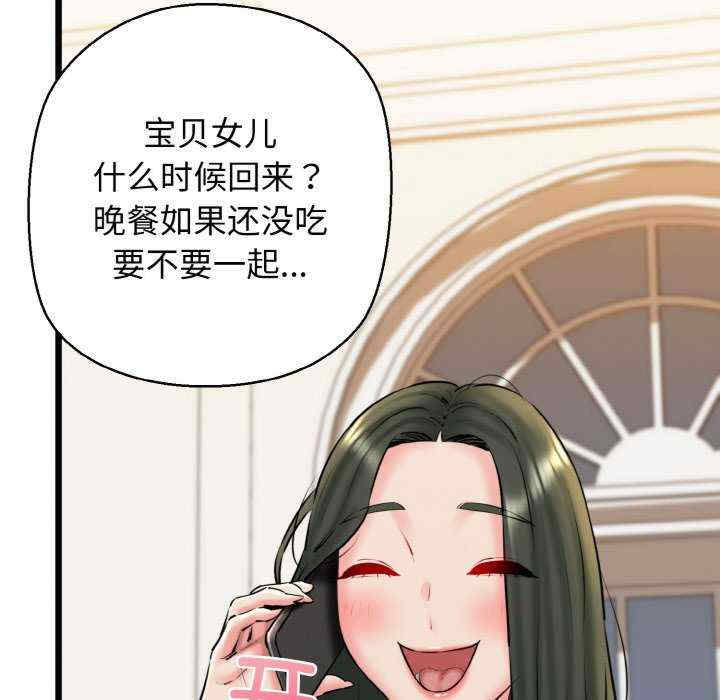 我的拉拉队宝贝/我的拉拉队美眉