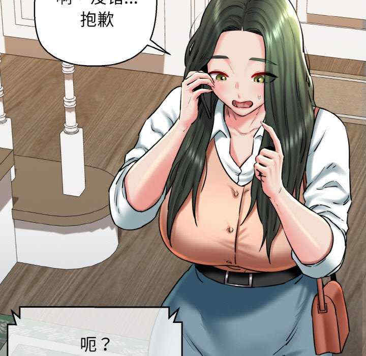 我的拉拉队宝贝/我的拉拉队美眉