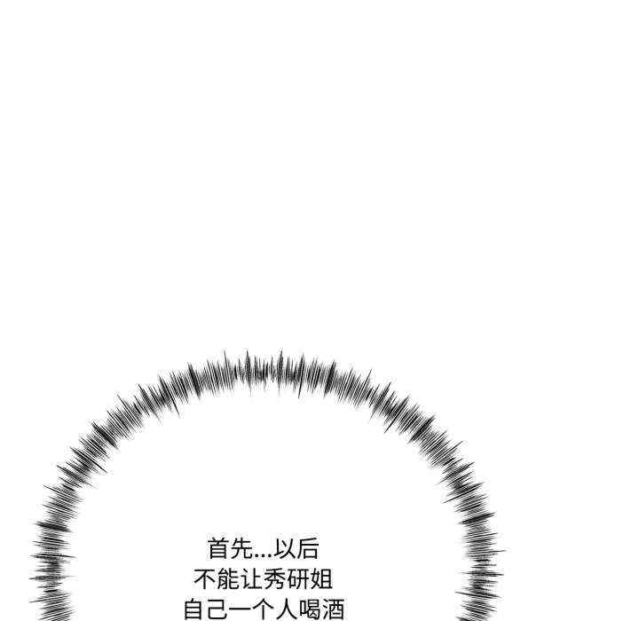 与初恋的意外同居