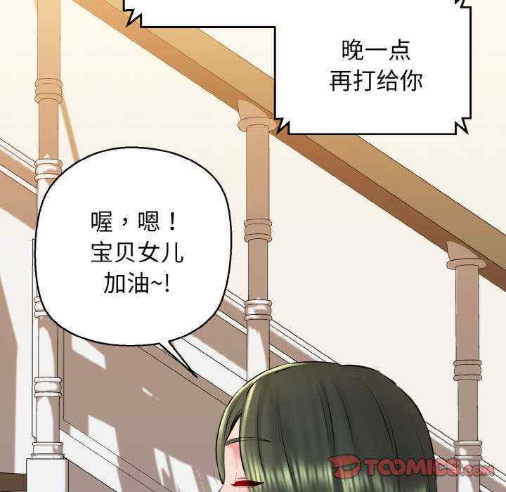 我的拉拉队宝贝/我的拉拉队美眉