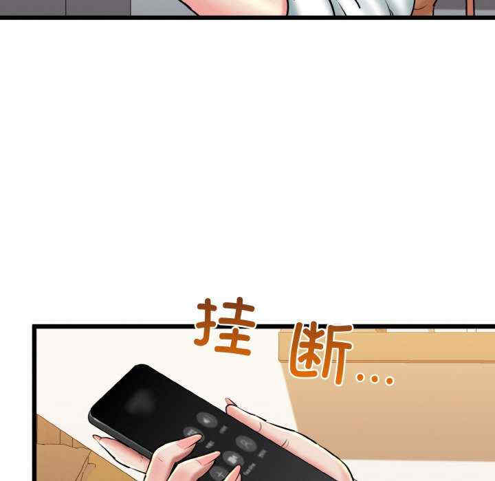 我的拉拉队宝贝/我的拉拉队美眉