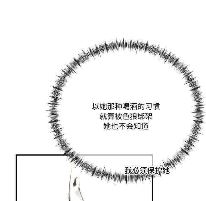 与初恋的意外同居