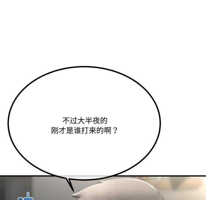 与初恋的意外同居