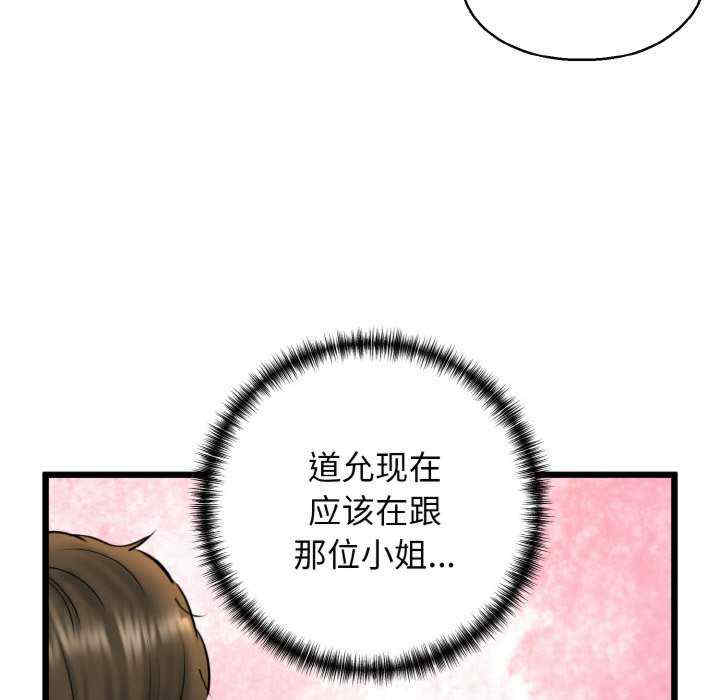 我的拉拉队宝贝/我的拉拉队美眉