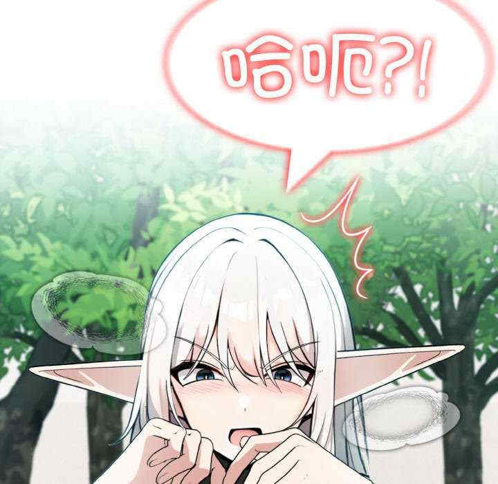 异世界骑士团长