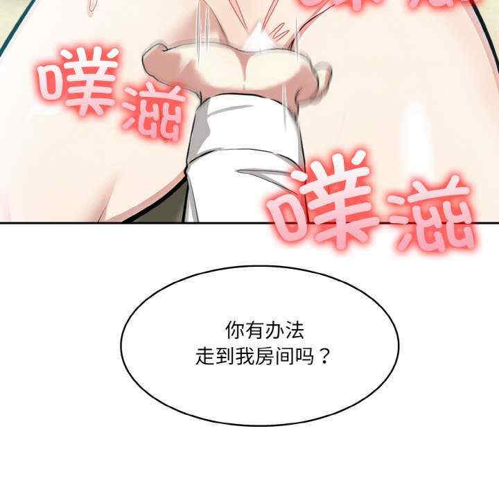 异世界骑士团长