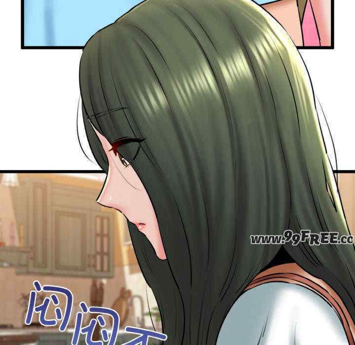 我的拉拉队宝贝/我的拉拉队美眉