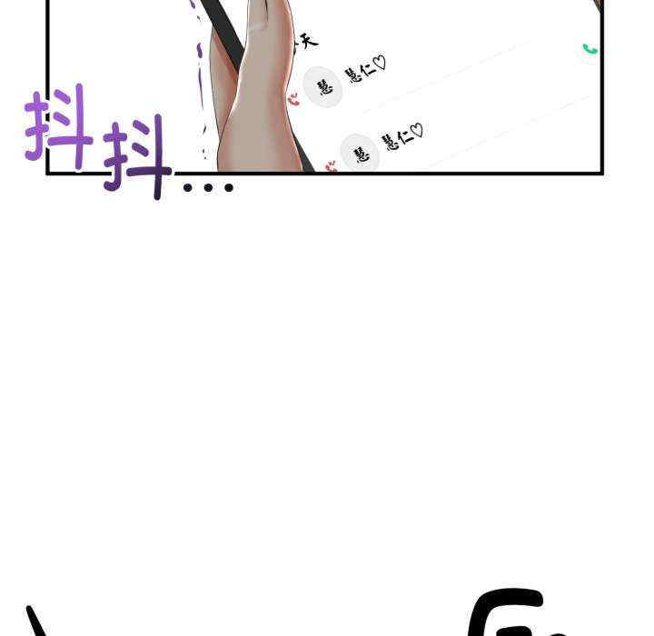 与初恋的意外同居