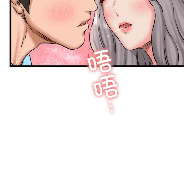 我的拉拉队宝贝/我的拉拉队美眉