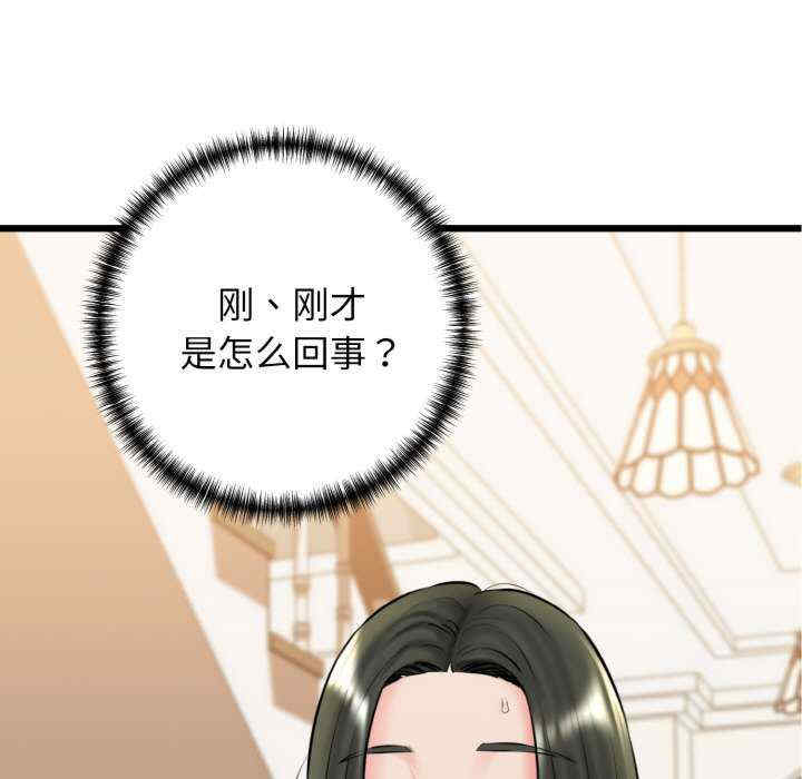 我的拉拉队宝贝/我的拉拉队美眉