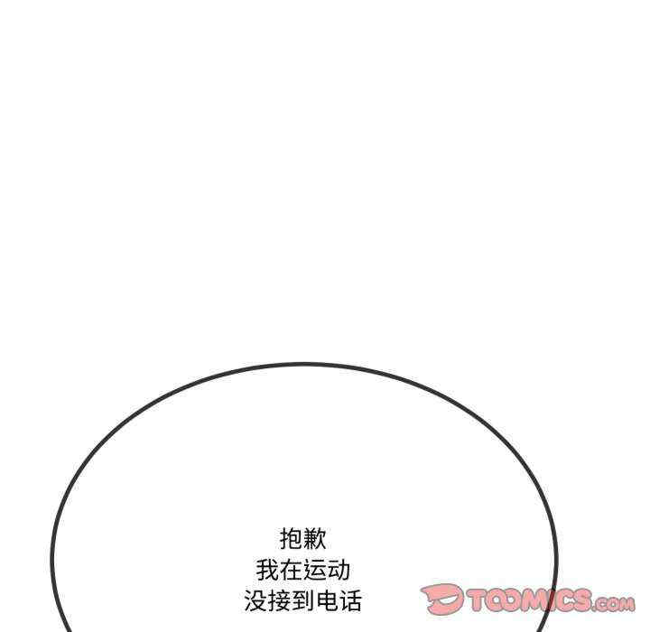 与初恋的意外同居