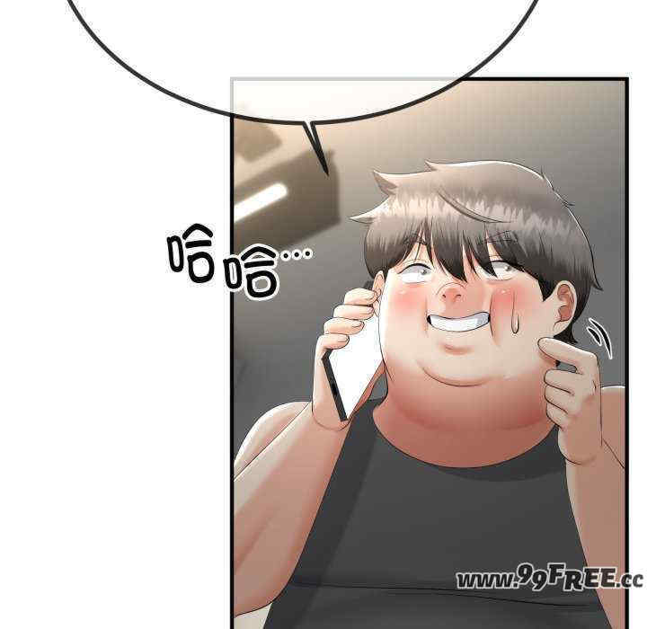 与初恋的意外同居